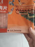 月盛齋內(nèi)蒙原切 羔羊肉片 凈重450g 羊肉卷 火鍋涮羊肉 中華老字號(hào) 曬單實(shí)拍圖