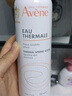 雅漾（Avene）舒泉調理噴霧300ML補水保濕爽膚濕敷水敏肌護膚化妝水大噴情人節 曬單實(shí)拍圖
