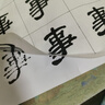 六品堂半生半熟宣紙書(shū)法練習紙國畫(huà)創(chuàng  )作寫(xiě)毛筆字專(zhuān)用作品紙文房四寶用具仿古【加厚四尺四開(kāi)100張】 曬單實(shí)拍圖