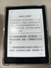 漢王（Hanvon）Clear6英寸電子書閱讀器 墨水屏電紙書平板 智能閱讀本電子紙 看書學習便攜閱讀 冰山灰 曬單實拍圖