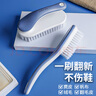 愛(ài)整理鞋刷子軟毛鞋刷洗鞋神器清潔刷家用洗衣刷長(cháng)柄鞋刷軟毛不傷鞋 【深藍灰】鞋刷+洗衣刷組合 曬單實(shí)拍圖