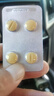 2盒 偉哥有時(shí)力他達(dá)拉非片 20mg*4片/板*2板 到手16片 曬單實(shí)拍圖