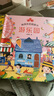 情景體驗翻翻書(shū)立體書(shū)全套4冊京東正版圖書(shū) 兒童3d幼兒撕不爛早教啟蒙洞洞書(shū) 寶寶交通工具益智玩具機關(guān)書(shū)繪本嬰兒1-2-3歲故事書(shū)籍認知動(dòng)物 小熊很忙觸摸書(shū) 睡前故事兒童書(shū)籍  黑色星期五 曬單實(shí)拍圖