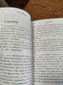 八年級上冊 紅巖   紅星照耀中國(青少版)+ 昆蟲記 課外閱讀 下冊鋼鐵是怎么樣煉成的鋼鐵是怎樣煉成的經典常談 朱自清人民文學出版社人教版初中生讀物初二課外閱讀書籍書目原著無刪減版 八年級上冊-紅星 曬單實拍圖