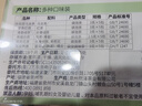 藝佰6口味茶包茉莉花茶紅茶包綠茶鐵觀(guān)音陳皮熟普白茶小袋30包/87.5g 曬單實(shí)拍圖
