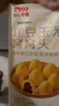 西貝莜面村紅豆玉米窩窩頭260g*2共16個(gè) 粗糧雜糧主食 早餐面點(diǎn) 兒童 包子 曬單實(shí)拍圖