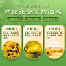 南同四海南京同仁堂菊花杭白菊100g護去肝火杭白菊特正宗級菊花茶桐鄉產(chǎn) 曬單實(shí)拍圖