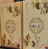 茶顏悅色同心瓶 桂花&蜜桃烏龍 2盒4罐共80g 冷泡茶包教師節日伴手禮物 曬單實(shí)拍圖