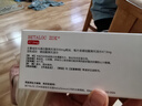 【原研進(jìn)口】倍他樂(lè )克琥珀酸美托洛爾緩釋片47.5mg*28片/盒 曬單實(shí)拍圖