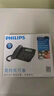 飛利浦（PHILIPS）電話(huà)機座機 固定電話(huà) 辦公家用 家庭有線(xiàn)電話(huà) 來(lái)電顯示 雙接口 免電池 CORD118黑色 曬單實(shí)拍圖