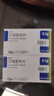 【原研藥】[恒揚] 艾瑞昔布片0.1g*10片/盒 2盒裝 曬單實(shí)拍圖