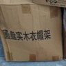 樹(shù)浩實(shí)木落地衣帽架家用客廳臥室簡(jiǎn)易立式單桿掛衣桿加粗室內掛包架子 【特價(jià)松木款】胡桃色-8掛鉤 曬單實(shí)拍圖