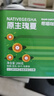 Rami Coffee埃塞俄比亞花果香瑰夏G1精品手沖咖啡豆日曬淺烘200g 曬單實(shí)拍圖