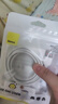 倍思Type-c數(shù)據(jù)線6A超級快充100W/88W/66W/40W華為榮耀充電線適用小米安卓手機平板Pura80/Mate70/60 曬單實拍圖