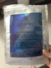 uzupro進(jìn)口UZU面膜院線蠶絲修護(hù)補(bǔ)水提亮貼片式補(bǔ)水保濕禮物5片裝 曬單實(shí)拍圖