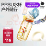 babycare兒童水杯吸管雙飲二合一戶外運(yùn)動(dòng)水壺3歲+學(xué)生上學(xué)PPSU滿杯600ml 曬單實(shí)拍圖