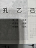魯迅經(jīng)典作品 連環(huán)畫(huà) 小人書(shū) 人民美術(shù) 學(xué)生閱讀 (套裝3冊） 曬單實(shí)拍圖