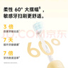 laifen 徠芬新一代掃振電動牙刷SE護敏刷 萊芬舒適清潔成人牙刷 七夕情人節(jié)禮物送男/女友 粉色  曬單實拍圖