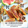 春江月無(wú)花果干無(wú)添加125g即食威海青皮無(wú)花果干非特產(chǎn)特級(jí)泡水孕婦零食 曬單實(shí)拍圖