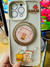 ROCK適用罐頭豬LULU蘋(píng)果15 ProMax手機殼iPhone15 ProMax保護套磁吸旋轉支架防摔可愛(ài)男女生款貪吃漢堡 曬單實(shí)拍圖