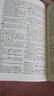 60000詞現代漢語(yǔ)大詞典（第三版） 曬單實(shí)拍圖