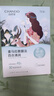 自然堂（CHANDO）面膜喜馬拉雅舒緩補(bǔ)水保濕細(xì)致毛孔平衡肌膚油脂煥亮清新植物女 25片 雪蓮百合紫草龍膽雪茶 曬單實(shí)拍圖