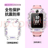 童語(yǔ)適用小天才電話(huà)手表Z10/Z9透明印花保護殼Z8/Z7/Z6Pro少年版/Z6/Z5/Q2A/Q1R/Q1C/D3/N3/U3 Z6Pro/少年版/Z6S/Z6A美樂(lè )迪保護殼 單獨保護殼 曬單實(shí)拍圖