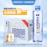 依能 蔚藍蘇打 無(wú)添加 天然蘇打水飲料500ml*15整箱裝 飲用天然水 曬單實(shí)拍圖