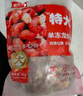 鮮京采 無冰小龍蝦尾（一級） 凈蝦重2斤 大號 無添加 京東自有品牌 曬單實拍圖
