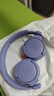 JBL TUNE 670NC 主動(dòng)降噪頭戴式藍(lán)牙耳機(jī) 無(wú)線有線電腦筆記本游戲網(wǎng)課音樂(lè) 女生禮物 青黛紫 曬單實(shí)拍圖