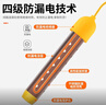 東部工品熱得快燒水器電熱棒燒水棒加熱棒熱水棒宿舍洗澡神器大自動(dòng)斷電 曬單實(shí)拍圖