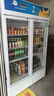 北極熊（BEIJIXIONG）展示柜冷藏柜冰柜商用飲料柜直冷風(fēng)冷風(fēng)直冷保鮮柜超市玻璃門冰箱立式啤酒柜 大雙門下機(jī)直冷藍(lán)白款（888L） 曬單實(shí)拍圖