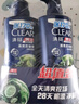 清揚(yáng)男士去屑洗發(fā)水清爽控油型570gX2  京東開(kāi)學(xué)季直送 曬單實(shí)拍圖