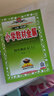 【自選】2026小學(xué)教材全解四年級上下冊語(yǔ)文數學(xué)英語(yǔ)人教北師外研北京版同步課本講解教材完全解讀解析輔導書(shū)薛金星配套練習冊 四年級上冊語(yǔ)文人教版 曬單實(shí)拍圖