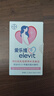 愛樂維活性葉酸中國版 無碘配方 孕婦維生素 備孕哺全孕期 28粒  曬單實(shí)拍圖