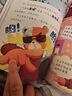【京東物流 正版包郵】繪本圖書(shū)猴子警長(cháng)探案記6歲+兒童書(shū)偵探懸疑推理小說(shuō)小學(xué)生課外閱讀書(shū)籍漫畫(huà)趣味冒險讀物注音版生日禮物 猴子警長(cháng)全三季【共25本】 曬單實(shí)拍圖
