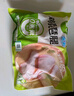 圣農(nóng)雞爪雞翅根雞胸肉雞腿燒烤火鍋食材冷凍500g/1kg包裝隨機發(fā)貨 琵琶腿10斤 曬單實拍圖