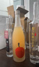 粉墨初品橘子酒低度甜糯濁米露荔枝桃水起泡蘋(píng)果酒女士微醺小酌聚會(huì )送禮 橘子酒 720mL 1瓶 曬單實(shí)拍圖
