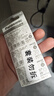 松下（Panasonic）SR927SW氧化銀紐扣電池手表電池 395 日本進(jìn)口石英表電池 5粒裝 曬單實(shí)拍圖