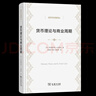 列那狐的故事 語文閱讀推薦叢書（五年級上 必讀 語文教材 配套 快樂讀書吧 義務(wù)教育 課標(biāo) 中小學(xué)生閱讀指導(dǎo)目錄 暑期閱讀 課外閱讀 學(xué)生閱讀）人民文學(xué)出版社 曬單實拍圖