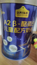 認養一頭牛A2β-酪蛋白兒童奶粉4段3周歲以上乳鐵蛋白+CBP兒童成長(cháng)奶粉700g 700g*2罐【咨詢(xún)領(lǐng)滿(mǎn)額禮】 曬單實(shí)拍圖