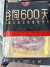 龍江和牛 國產和牛A2(M7)原切牛肉片200g*4 谷飼燒烤火鍋 曬單實拍圖