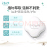 宮中秘策（GOONGBE）膚律倍貝兒童專(zhuān)用柔膚香皂90g洗臉?lè )试韹雰合茨樤頊睾蜐嵞w滋潤 一件 曬單實(shí)拍圖