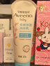 艾惟諾（Aveeno）艾維諾嬰兒每日倍護(hù)潤(rùn)膚乳227ml寶寶面霜兒童燕麥潤(rùn)膚乳身體乳 曬單實(shí)拍圖