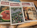 包郵 特別關(guān)注雜志2025年1-9月新刊到【全年/半年訂閱/2024年1-12月可選】成熟男士的讀者文摘青少年文學文摘素材非過刊K 現(xiàn)貨【共3本】25年7/8/9月 曬單實拍圖