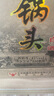 牛欄山酒廠(chǎng)直供 珍品十五 清香型二鍋頭白酒禮盒裝 純糧口糧酒送禮自飲 45%vol 400mL 6瓶 曬單實(shí)拍圖