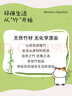唐宗筷 天然竹筷子-招財貓10雙裝 家用酒店用 碳化竹筷餐具套裝C1091 曬單實拍圖