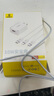 倍思 5V/2A 充電器套裝USB快充插頭+3.5A三合一數(shù)據(jù)線適用iPhone14/13ProMax華為小米手機(jī) 曬單實拍圖