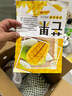 京鮮生 攀枝花凱特芒果 凈重4.5斤 單果300g+ 生鮮水果源頭直發(fā) 曬單實(shí)拍圖