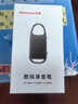 紐曼【律師力薦】32G高清錄音筆H8精英版專(zhuān)業(yè)隨身錄音神器鑰匙扣形降噪設備便攜可連手機小型會(huì )議記錄 曬單實(shí)拍圖